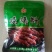 烧烤料，调味料，五香孜然味麻辣味香辣味，欢迎来电咨询