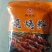 烧烤料，调味料，五香孜然味麻辣味香辣味，欢迎来电咨询