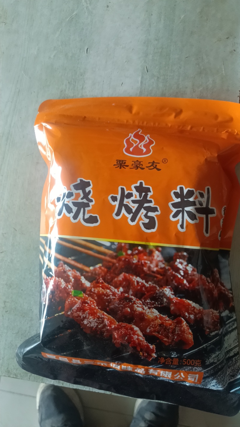 烧烤料，调味料，五香孜然味麻辣味香辣味，欢迎来电咨询