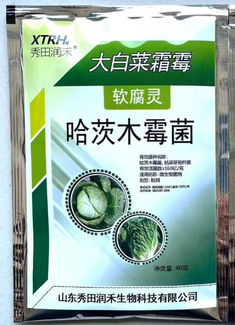 山东润禾秀田润禾大白菜霜霉软腐灵微生物菌剂