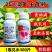 25%溴菌壬菌铜真细菌通用杀菌剂青枯病炭疽病褐斑病
