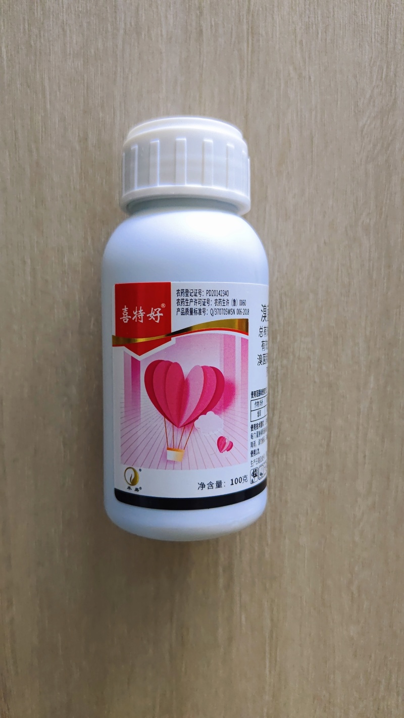 25%溴菌壬菌铜真细菌通用杀菌剂青枯病炭疽病褐斑病