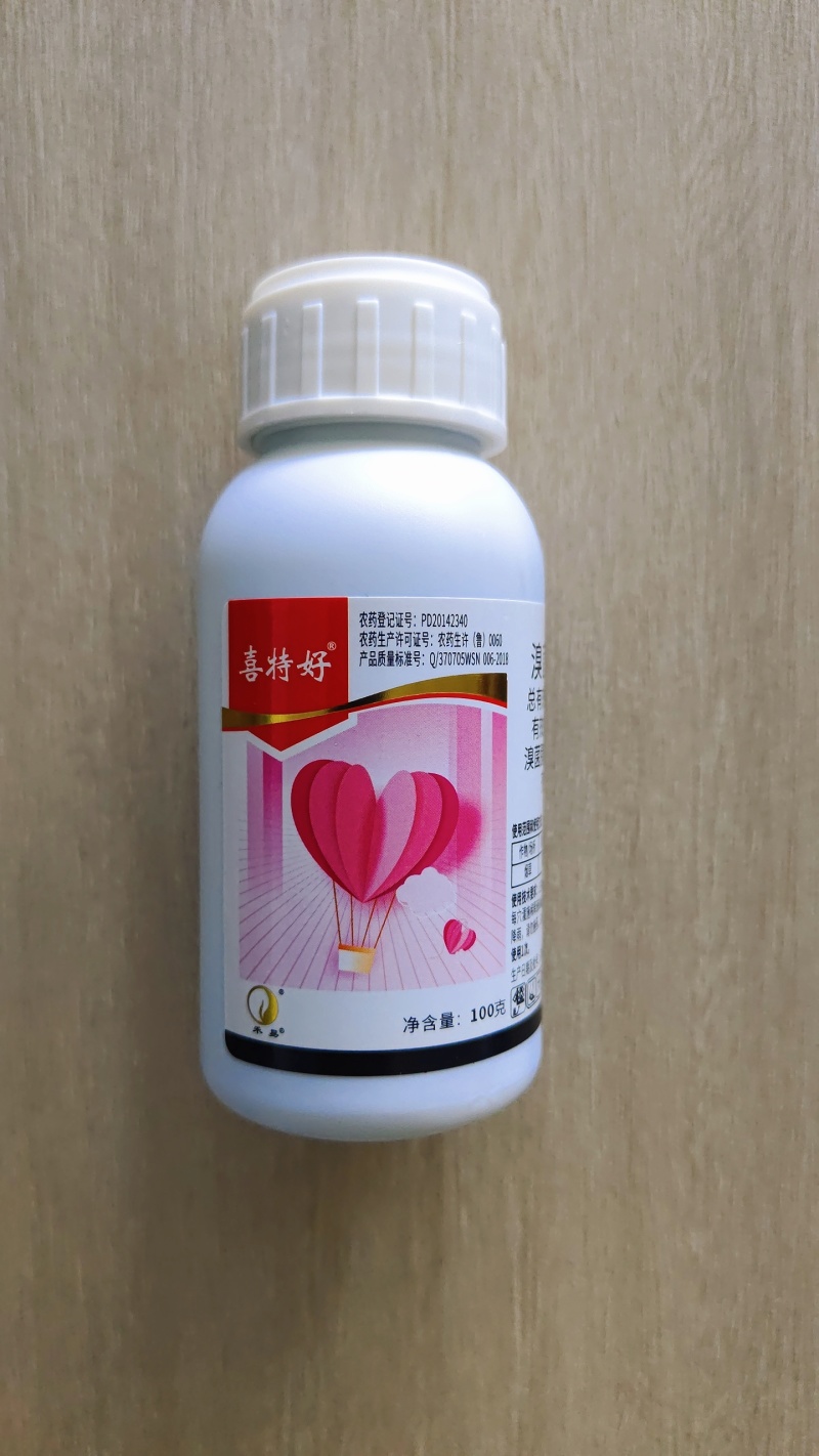 25%溴菌壬菌铜真细菌通用杀菌剂青枯病炭疽病褐斑病