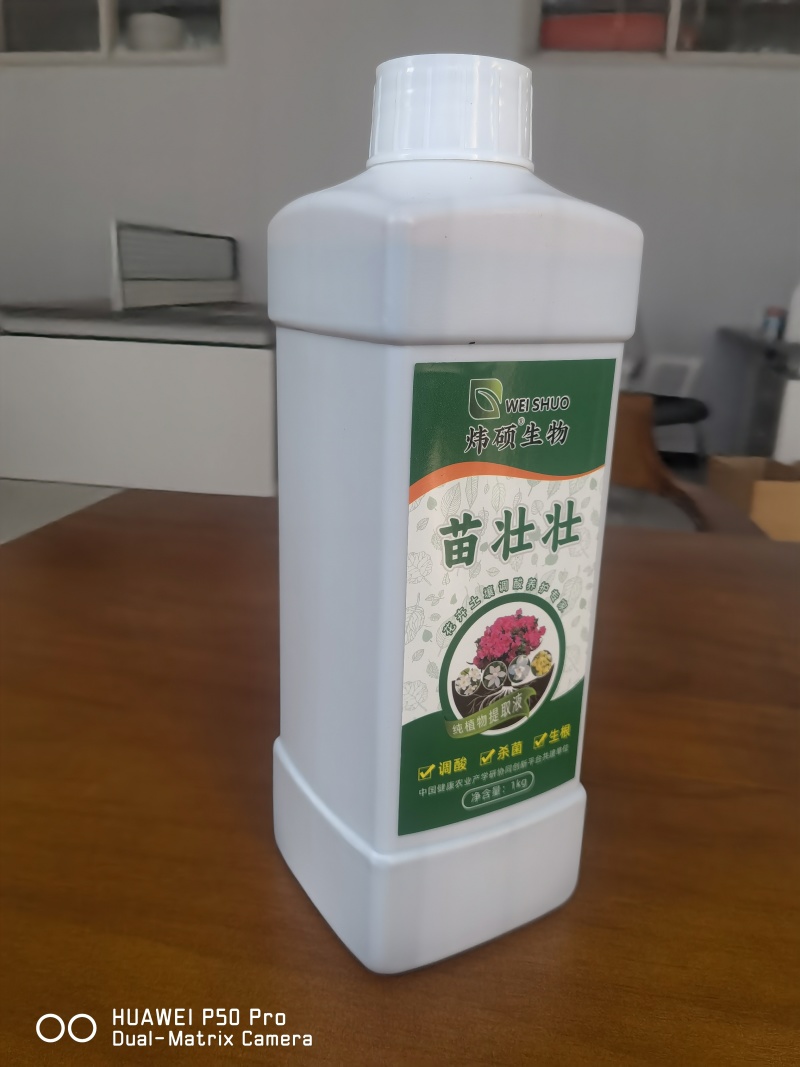 苗壮壮花卉土壤调酸养护专家厂家直销价格实惠品种齐全