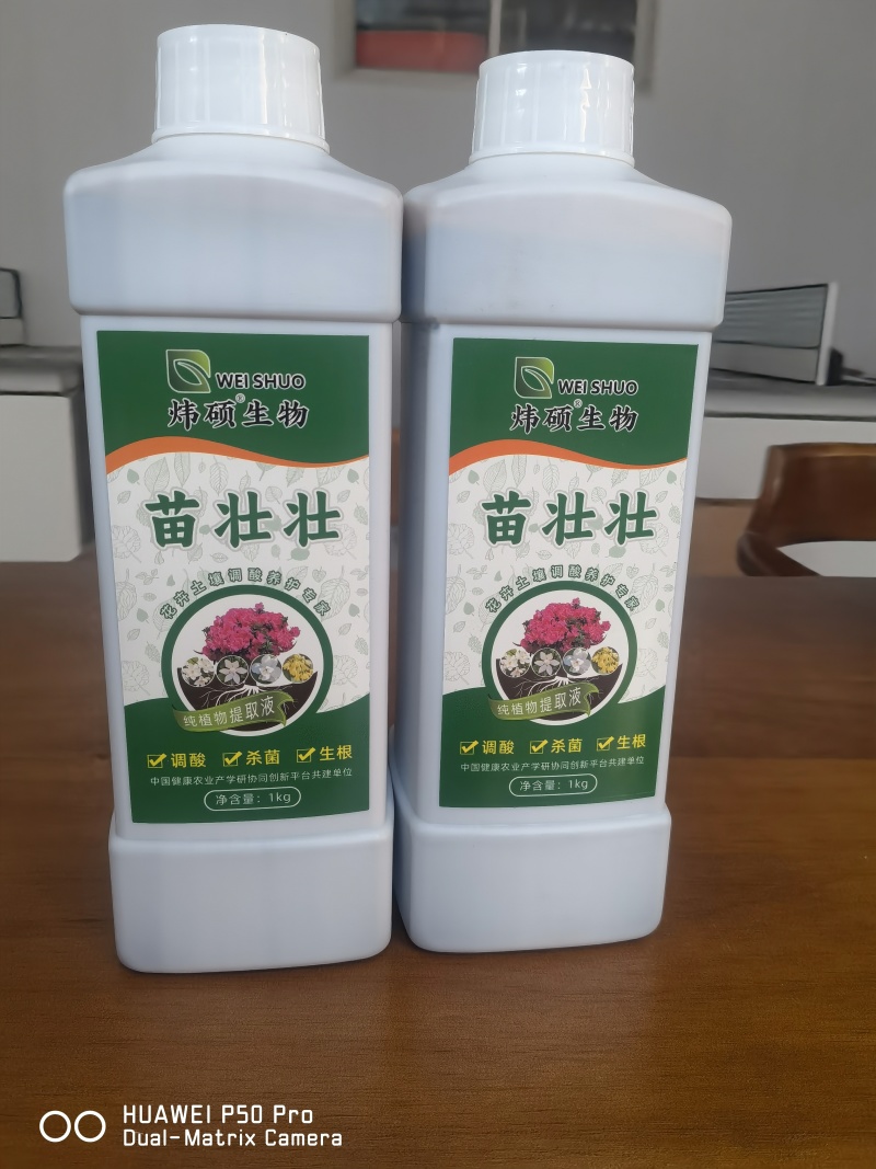 苗壮壮花卉土壤调酸养护专家厂家直销价格实惠品种齐全