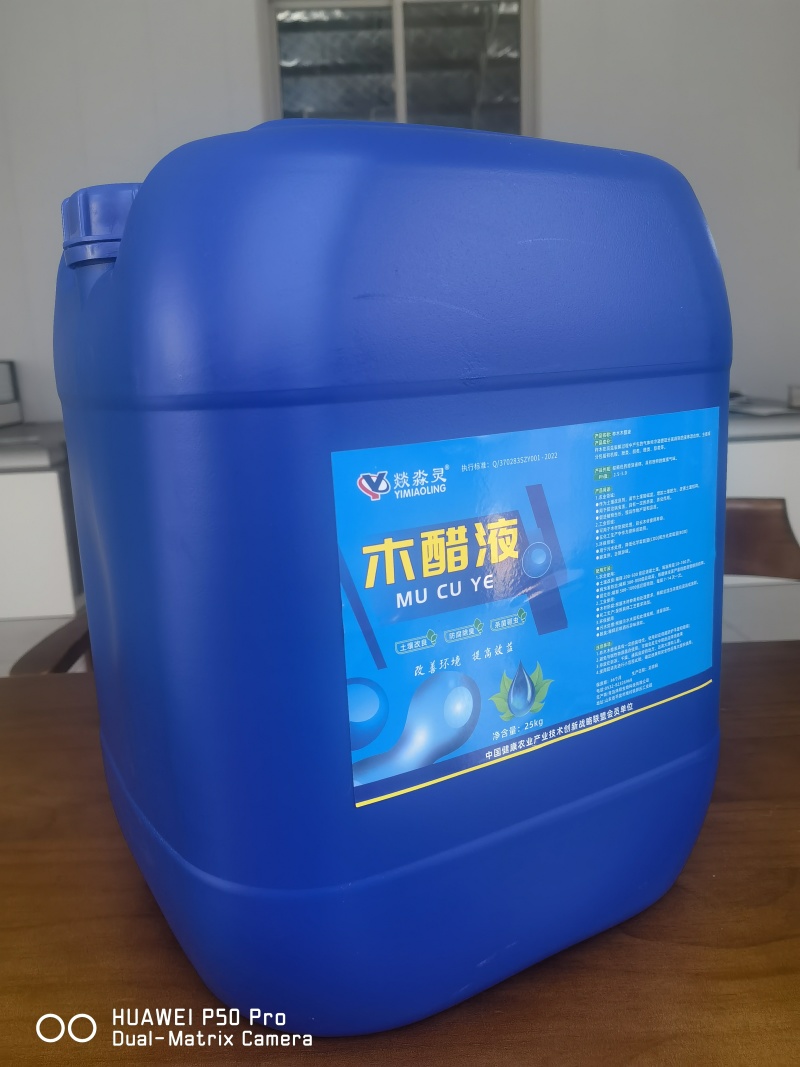 木醋液柞木木醋液调节土壤酸碱度改善土壤结构
