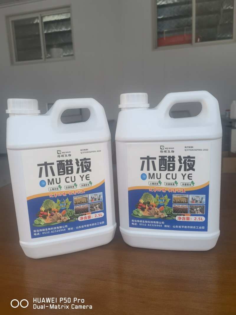 木醋液土壤改良防腐除臭杀菌驱虫厂家直销一瓶也是批发价