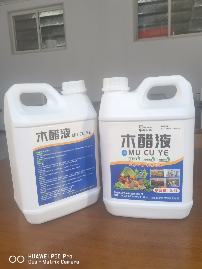 木醋液土壤改良防腐除臭杀菌驱虫厂家直销一瓶也是批发价