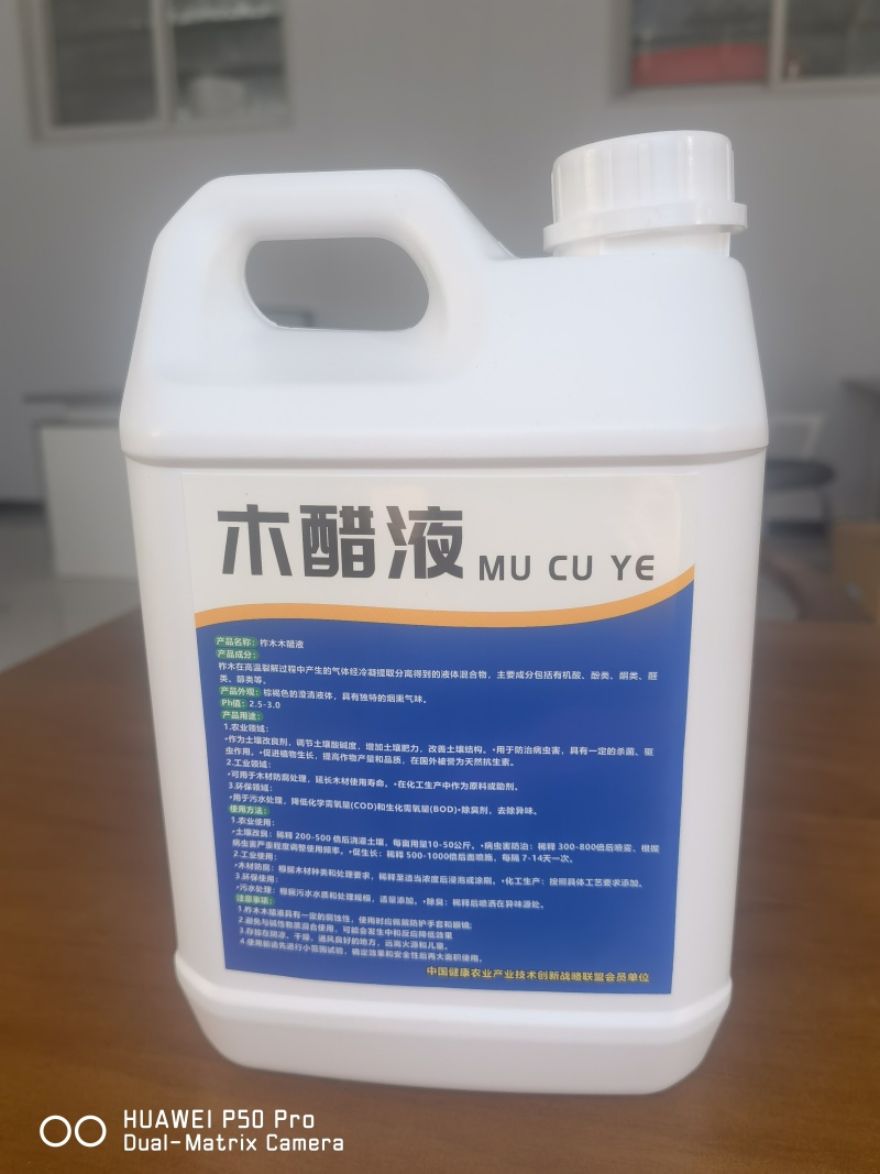 木醋液土壤改良防腐除臭杀菌驱虫厂家直销一瓶也是批发价