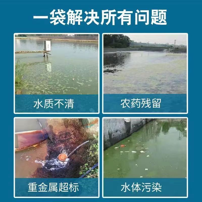 大苏打净化水质水质消毒除氯调节酸碱度平衡硫代硫酸钠