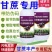 甘蔗专用叶面肥拉长拉直增粗增甜增糖生根壮苗抗倒伏实心膨大