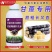 甘蔗专用叶面肥拉长拉直增粗增甜增糖生根壮苗抗倒伏实心膨大