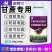 甘蔗专用叶面肥拉长拉直增粗增甜增糖生根壮苗抗倒伏实心膨大