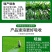 甘蔗专用叶面肥拉长拉直增粗增甜增糖生根壮苗抗倒伏实心膨大