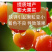 高纯钾有机钾糖醇流体液体螯合钾叶面肥瓜果树转色增甜膨大