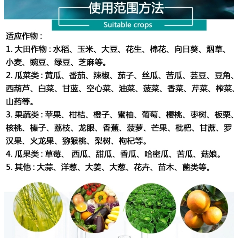 高纯钾有机钾糖醇流体液体螯合钾叶面肥瓜果树转色增甜膨大