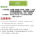 高纯钾有机钾糖醇流体液体螯合钾叶面肥瓜果树转色增甜膨大