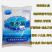 海宝海水素高效速溶鱼虾蟹藻类贝类海产品海盐海鲜店人工海水