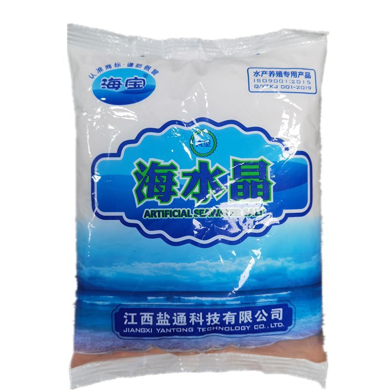 海宝海水素高效速溶鱼虾蟹藻类贝类海产品海盐海鲜店人工海水
