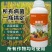病菌清微生物菌剂杀菌剂真菌细菌病毒早晚疫病霜霉病白粉病