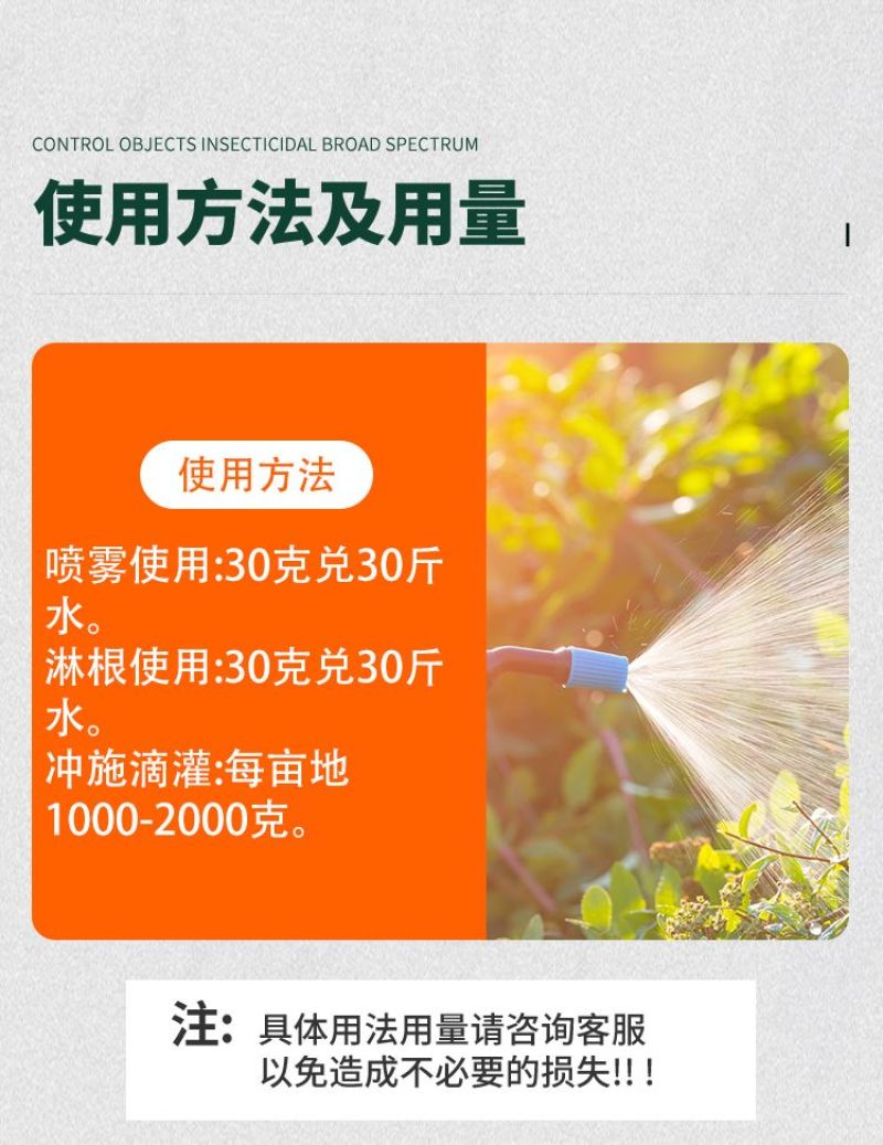 病菌清微生物菌剂杀菌剂真菌细菌病毒早晚疫病霜霉病白粉病
