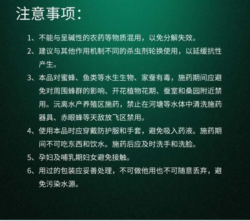 病菌清微生物菌剂杀菌剂真菌细菌病毒早晚疫病霜霉病白粉病