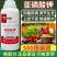 亚磷酸钾控梢花芽分化保花保果抗逆促根壮柱松土高磷钾肥抗病