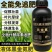 黑金氮螯合液体氮肥茶叶果树玉米小麦水稻蔬菜有机水溶肥料氮