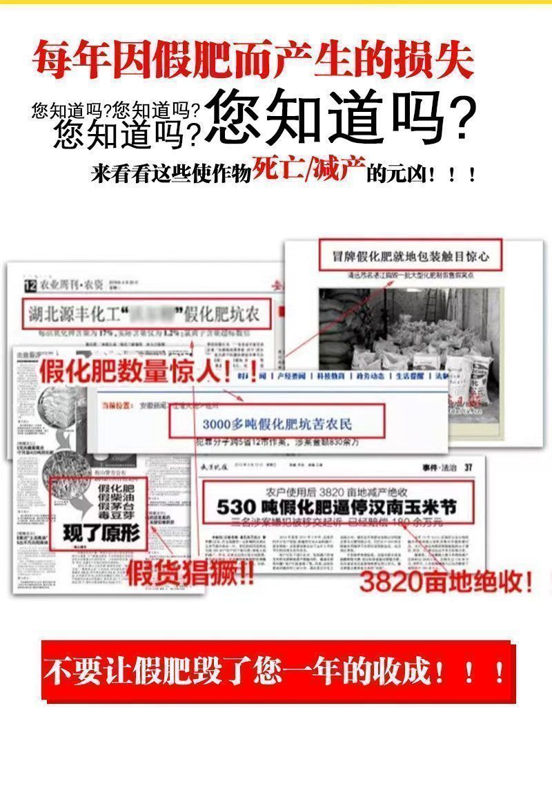 黑金氮螯合液体氮肥茶叶果树玉米小麦水稻蔬菜有机水溶肥料氮