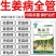 姜瘟净姜瘟专用姜瘟清生姜大姜干尖黄叶烂脖子茎基腐菌助