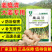 姜瘟净姜瘟专用姜瘟清生姜大姜干尖黄叶烂脖子茎基腐菌助