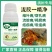 正品流胶一喷净果树花椒桃树流胶病专用真菌细菌溶解剂微生物