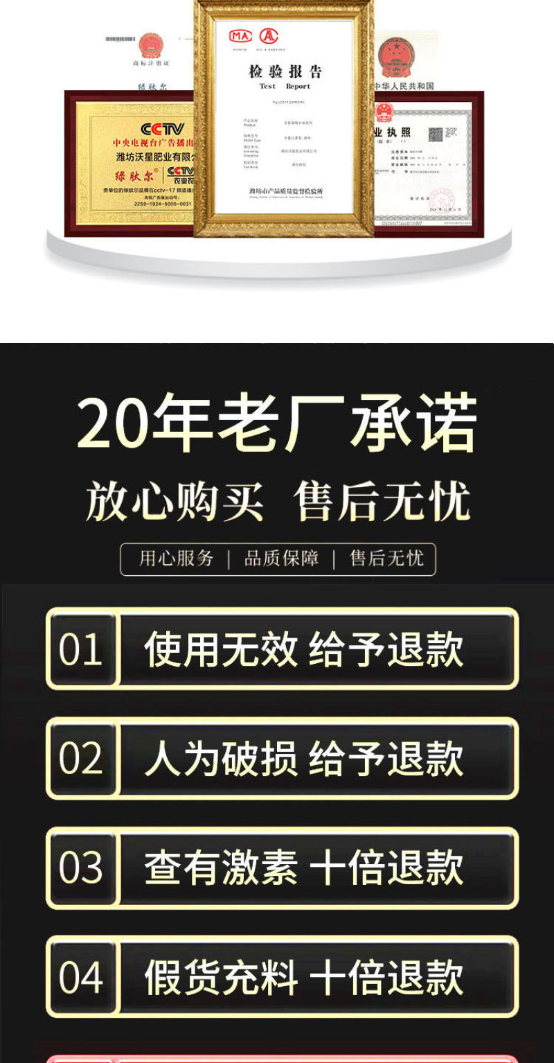 大量元素水溶肥料高钾氮磷平衡果树蔬菜花卉专用化肥正品复合