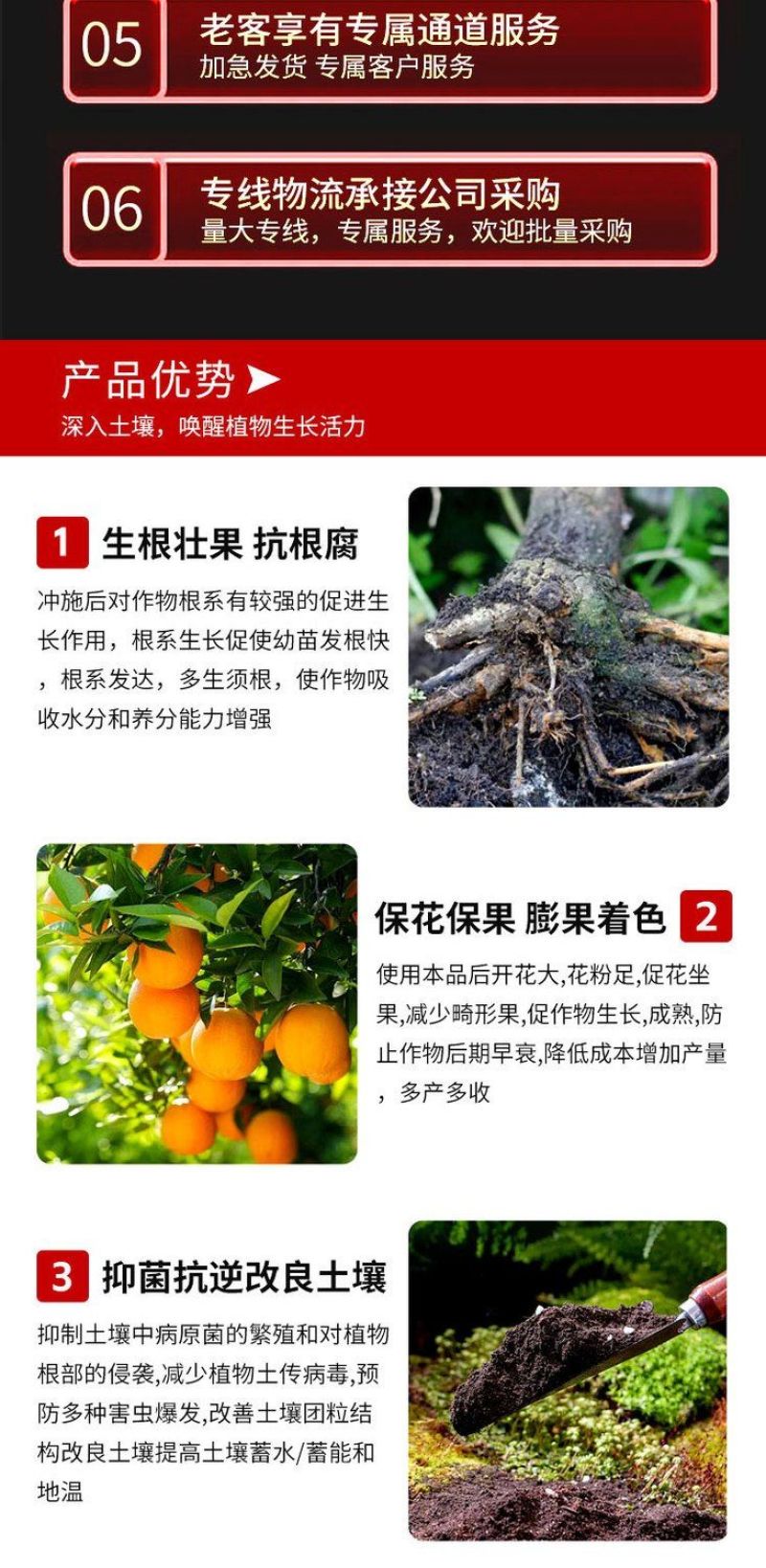 大量元素水溶肥料高钾氮磷平衡果树蔬菜花卉专用化肥正品复合