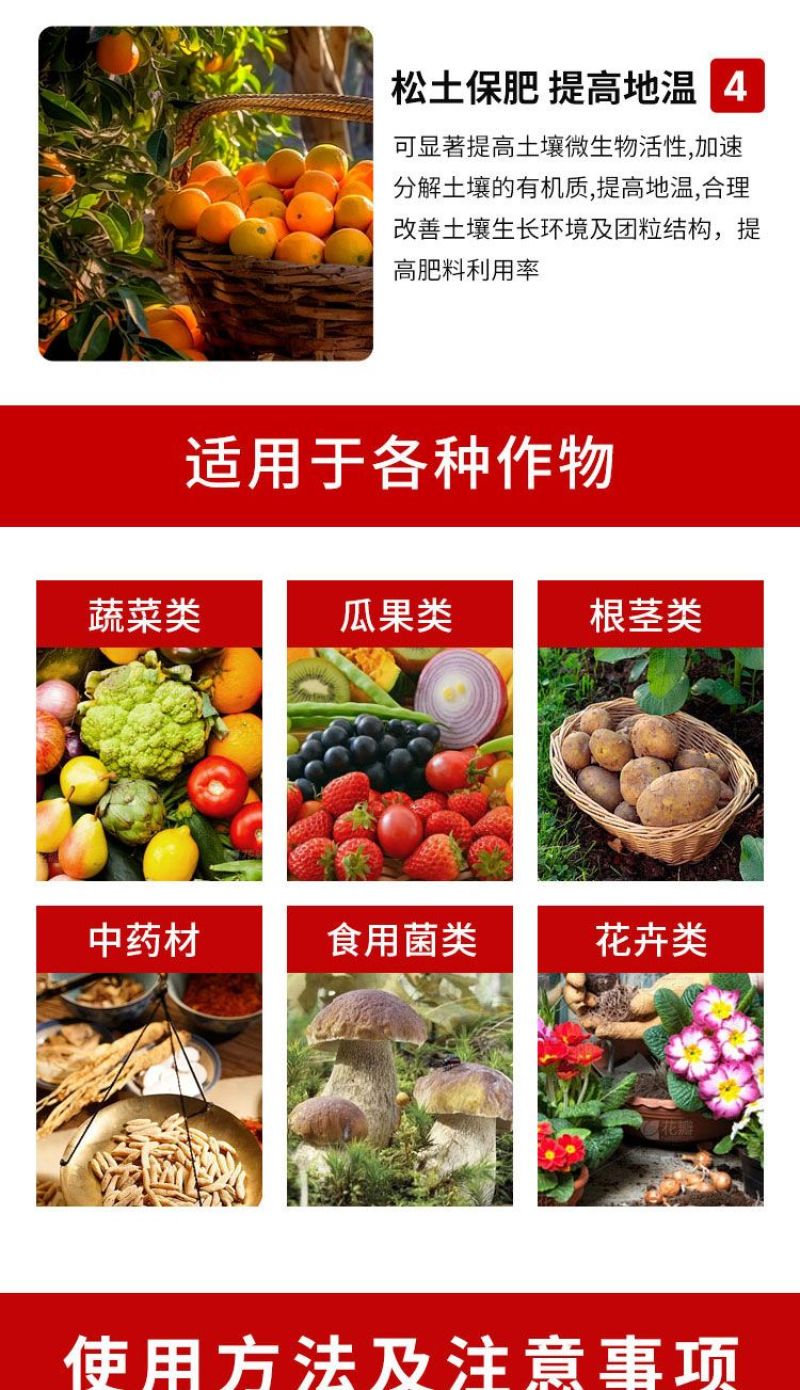 大量元素水溶肥料高钾氮磷平衡果树蔬菜花卉专用化肥正品复合