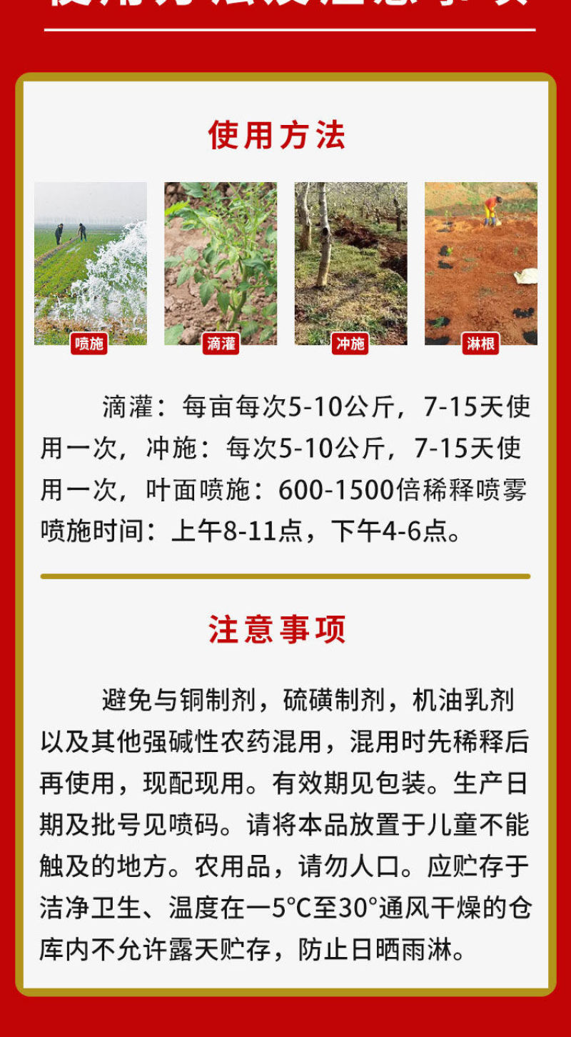 大量元素水溶肥料高钾氮磷平衡果树蔬菜花卉专用化肥正品复合