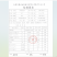 水产养殖专用氯化镁对虾龙虾螃蟹补镁离子调水促进吸收提高硬