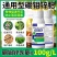 花生大豆促花芽分化保花保果膨果坐果果树蔬菜通用硼钼锌肥叶