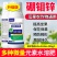 花生大豆促花芽分化保花保果膨果坐果果树蔬菜通用硼钼锌肥叶