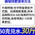 花生大豆促花芽分化保花保果膨果坐果果树蔬菜通用硼钼锌肥叶