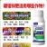 花生大豆促花芽分化保花保果膨果坐果果树蔬菜通用硼钼锌肥叶