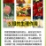 花生大豆促花芽分化保花保果膨果坐果果树蔬菜通用硼钼锌肥叶