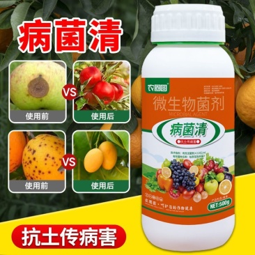 杀菌剂病菌清根腐枯黄病菌清灰霉病白粉叶斑微生物菌剂真菌细