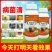 杀菌剂病菌清根腐枯黄病菌清灰霉病白粉叶斑微生物菌剂真菌细