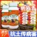 杀菌剂病菌清根腐枯黄病菌清灰霉病白粉叶斑微生物菌剂真菌细