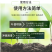 糖醇镁叶面肥螯合镁补镁中量元素果树蔬菜预防黄叶光合作用