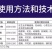糖醇锌鳌合锌微量元素叶面肥通用预防小叶黄化改善品质补锌