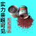 原装原罐雪春萝卜种子春萝卜种子春萝卜种子籽罐装白玉天