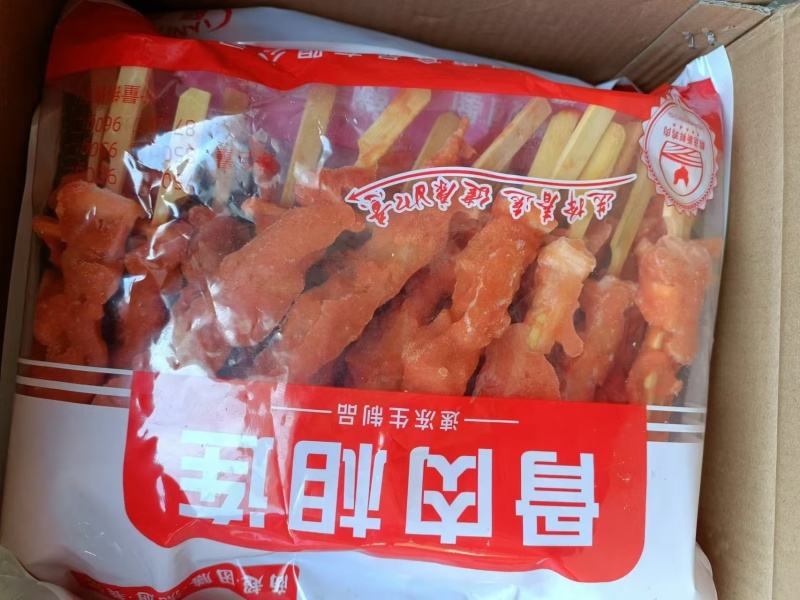 精品骨肉相连对接批发市场货源稳定全国供应