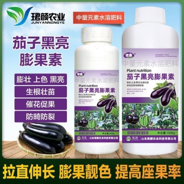 茄子专用叶面肥生根壮苗保花保果拉直拉长茄子增质增产黑亮膨